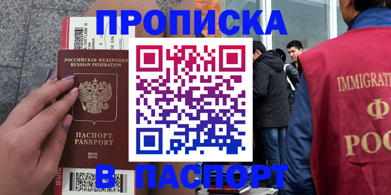 регистрация для дет. сада в Симе